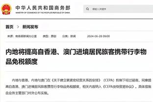 新利体育官网网址是什么啊截图2